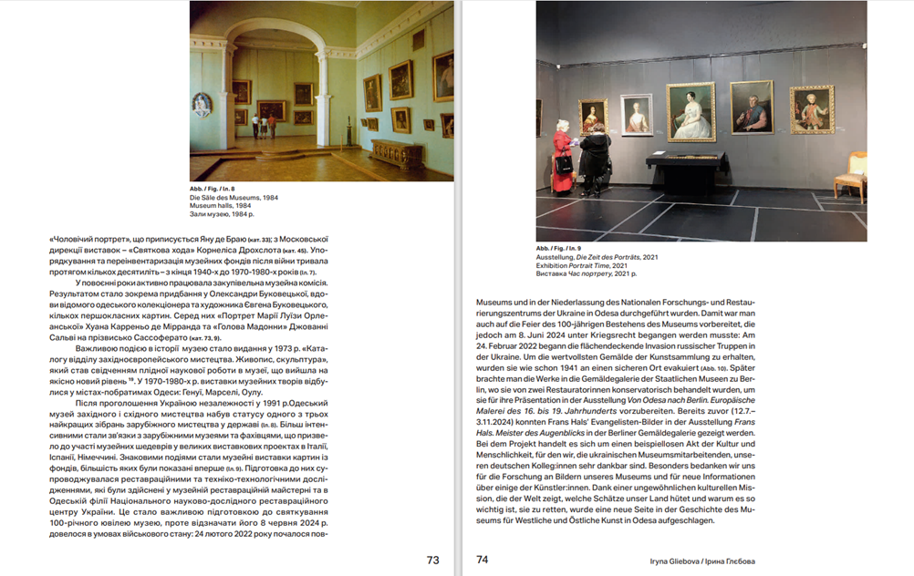 Von Odesa nach Berlin - From Odesa to Berlin - Europäische Malerei des 16. bis 19. Jahrhunderts - European Painting from the 16th to 19th Century