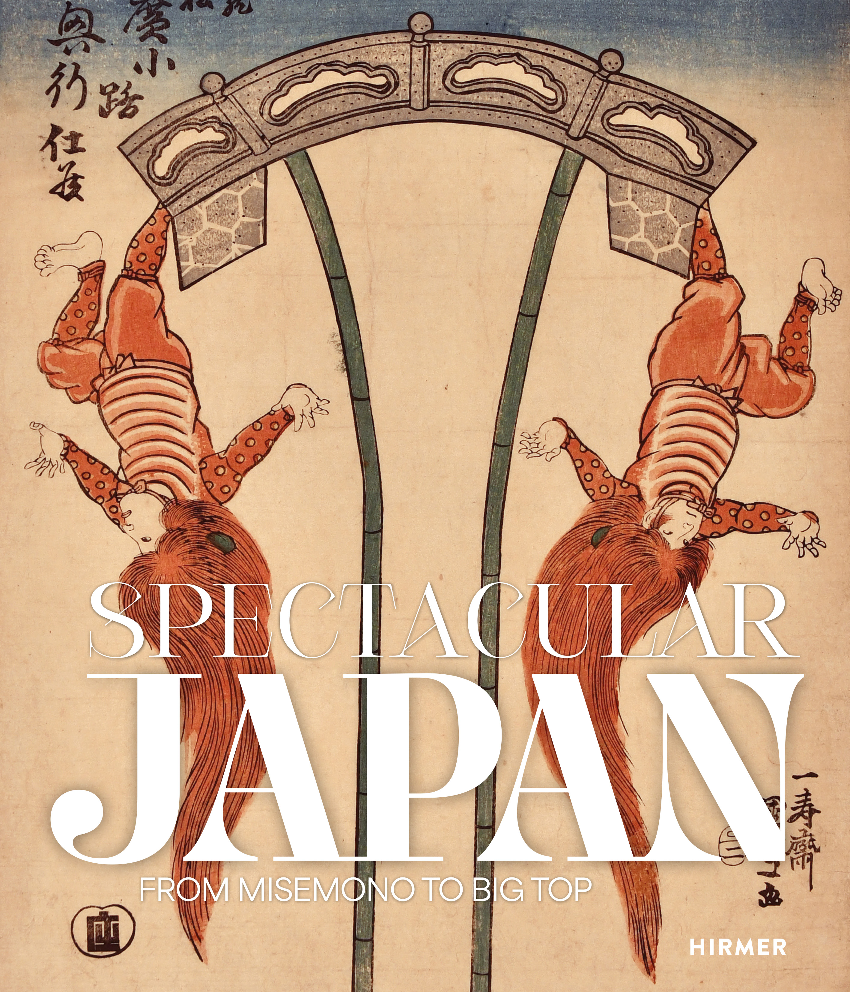 Spectacular Japan