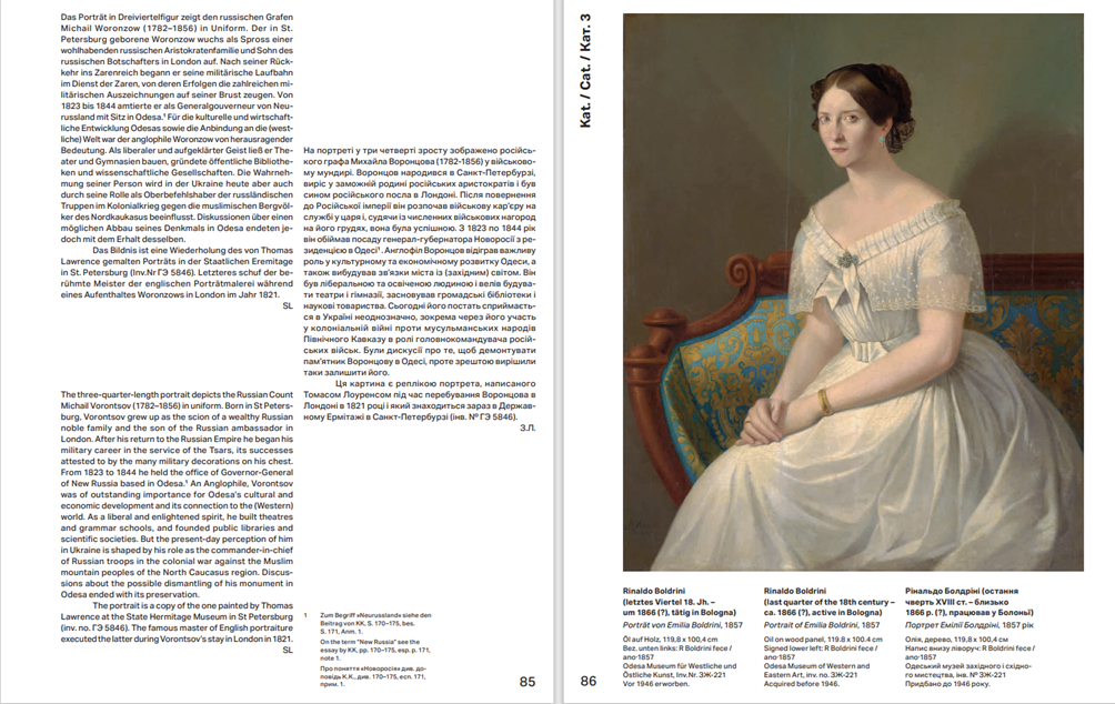 Von Odesa nach Berlin - From Odesa to Berlin - Europäische Malerei des 16. bis 19. Jahrhunderts - European Painting from the 16th to 19th Century